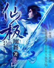 管家婆澳门一肖一码100精准20232016年10月13日